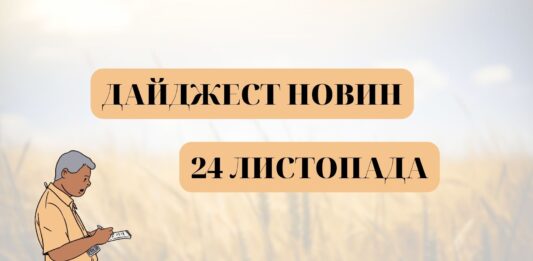 Новини за четвер: енергосистема України оговтується після атаки РФ, а супутники зафіксували, як українські міста поринули в темряву електроблюз_новини_дтек
