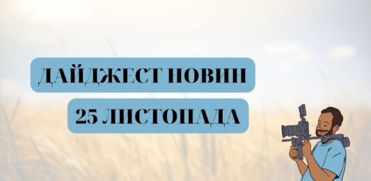 Новини за п’ятницю: усі АЕС знову мають доступ до енергосистеми, графіки відключень світла можуть повернутись через декілька днів електроблюз_новини_дайджест