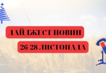 електроблюз_новини_ялинка