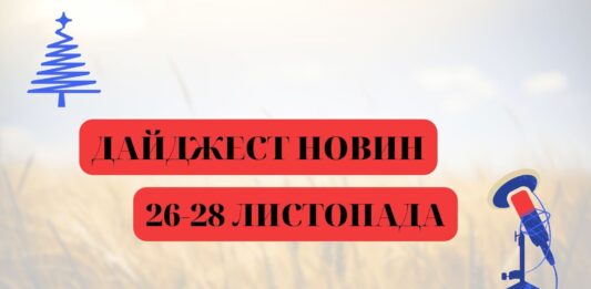 електроблюз_новини_ялинка