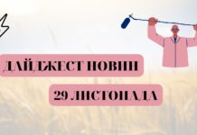 електроблюз_новини_генератор