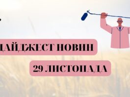 електроблюз_новини_генератор