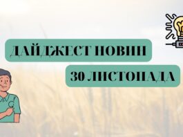 електроблюз_новини_шнейдер