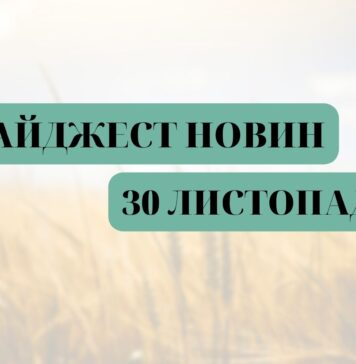 електроблюз_новини_шнейдер
