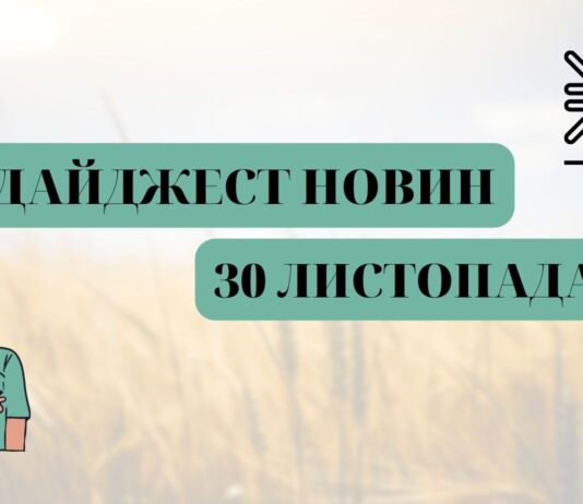 електроблюз_новини_шнейдер