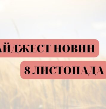 електроблюз_дайджест_новини