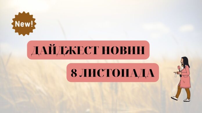 електроблюз_дайджест_новини
