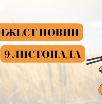 електроблюз_дайджест_новини
