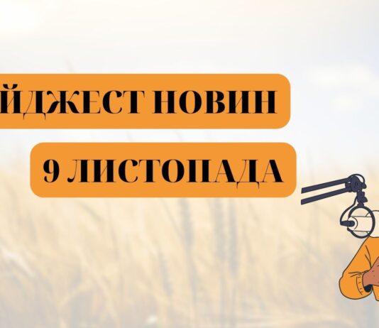 електроблюз_дайджест_новини