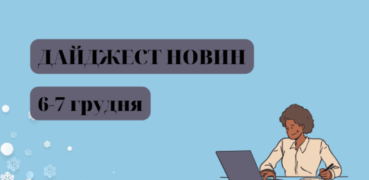 Продажі електромобілів у листопаді впали, а рф випустила по енергооб’єктах України понад 1000 ракет і снарядів електроблюз_новини_дтек