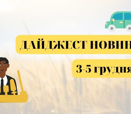 електроблюз_новини_шнейдер