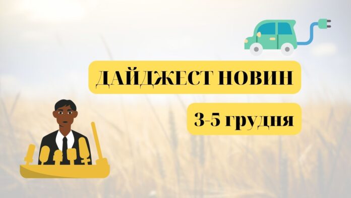електроблюз_новини_шнейдер