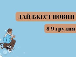 Топ-10 електрокарів листопада, нові графіки відключень у Києві, інструкція YASNO на випадок 7-годинних вимкнень світла електроблюз_новини_дайджест
