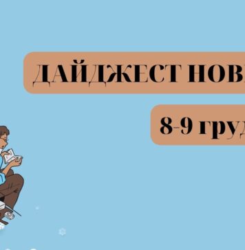 Топ-10 електрокарів листопада, нові графіки відключень у Києві, інструкція YASNO на випадок 7-годинних вимкнень світла електроблюз_новини_дайджест