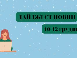 електроблюз_новини_пінгвіни