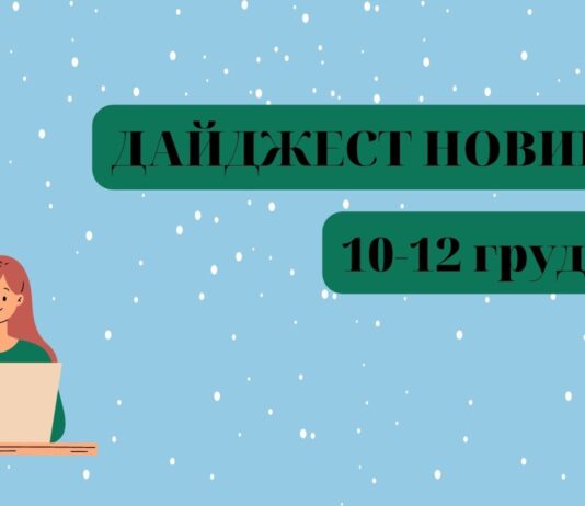 електроблюз_новини_пінгвіни