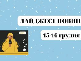 електроблюз_новини_електрокар