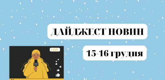 Критичні об’єкти України під обстрілами рф, Укренерго оголосило про надзвичайну ситуацію електроблюз_новини_електрокар