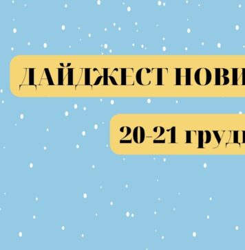 Понад 60 локацій у світі вимкнуть світло на знак солідарності з українцями, а партнери передали Україні вже майже 1 тис трансформаторів електроблюз_новини_графіки