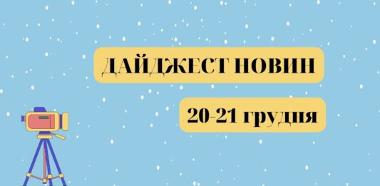 електроблюз_новини_графіки