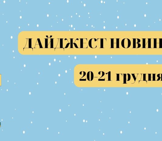 електроблюз_новини_графіки