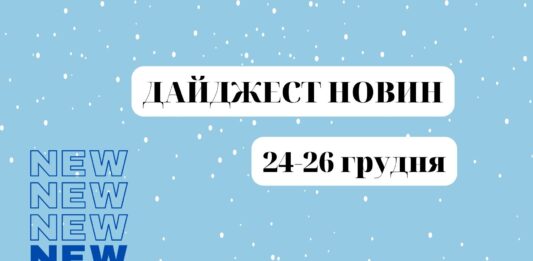 електроблюз_новини_транспорт