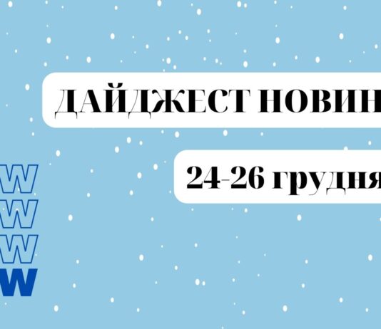 електроблюз_новини_транспорт